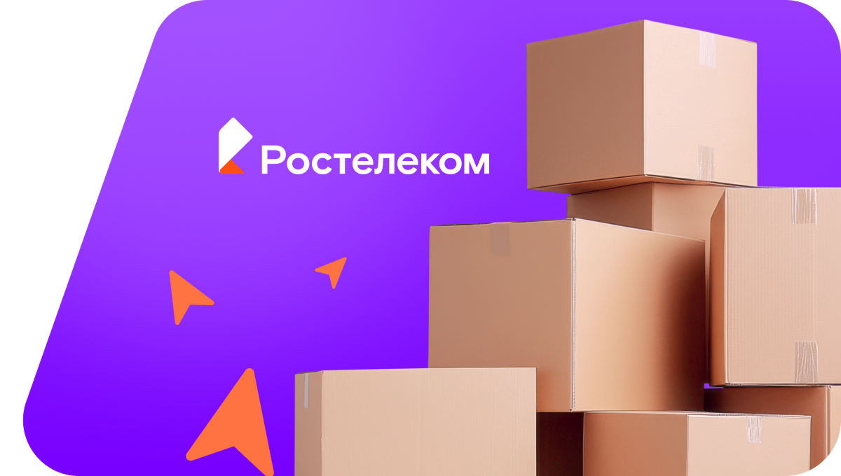 Переезд в новую квартирув&nbsp;посёлок городского типа Терней (Приморский край)